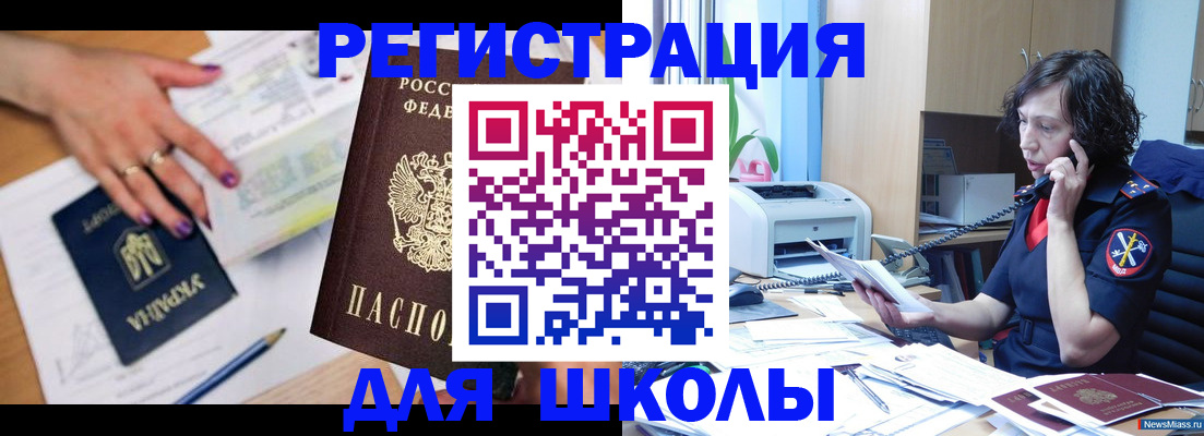 прописка поиск в Талдоме